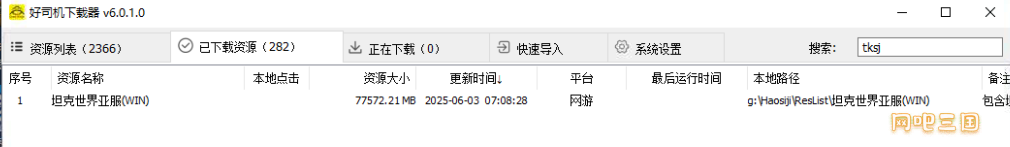 粘贴图片.png