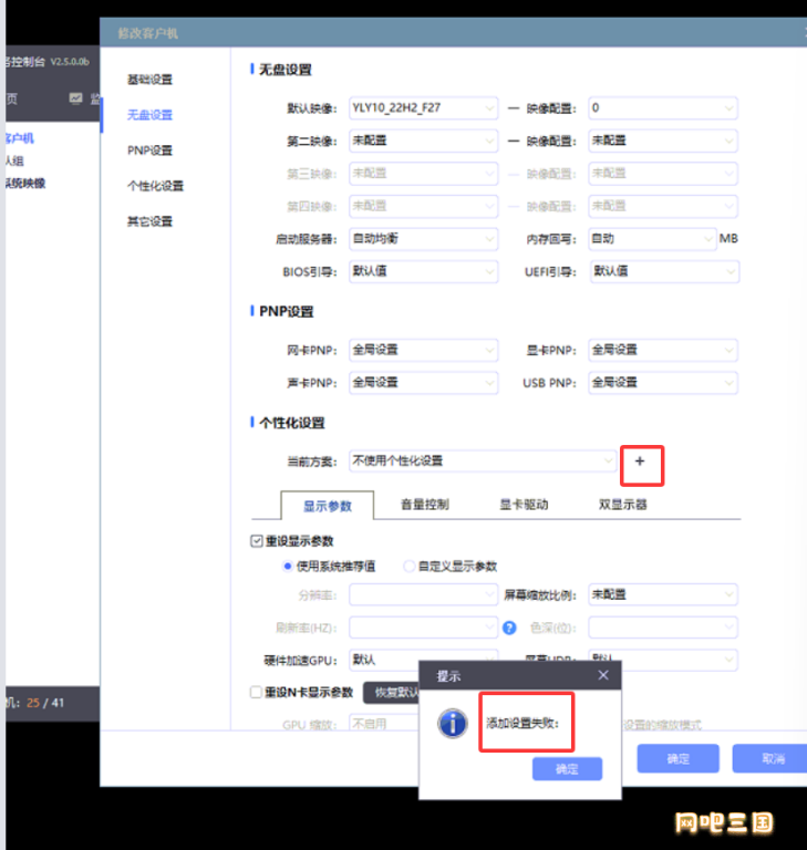 粘贴图片.png